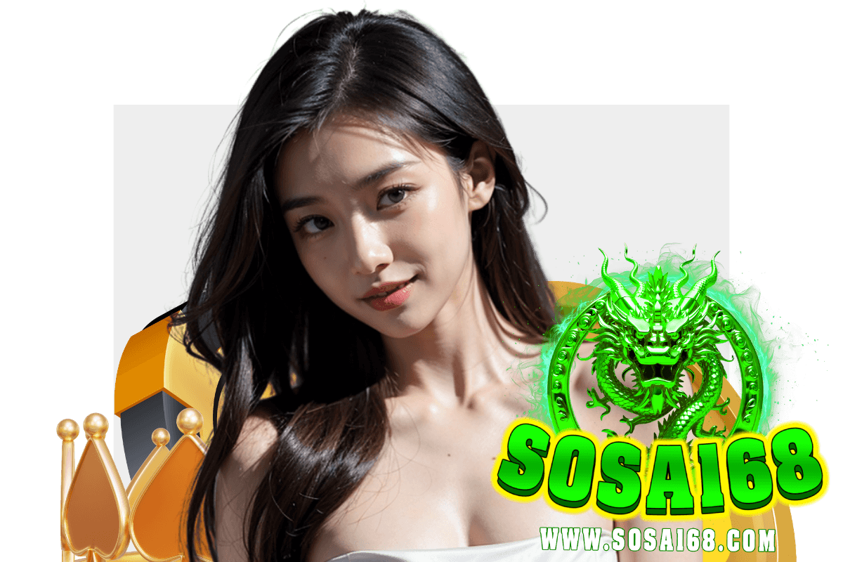 sosa168 สมัคร